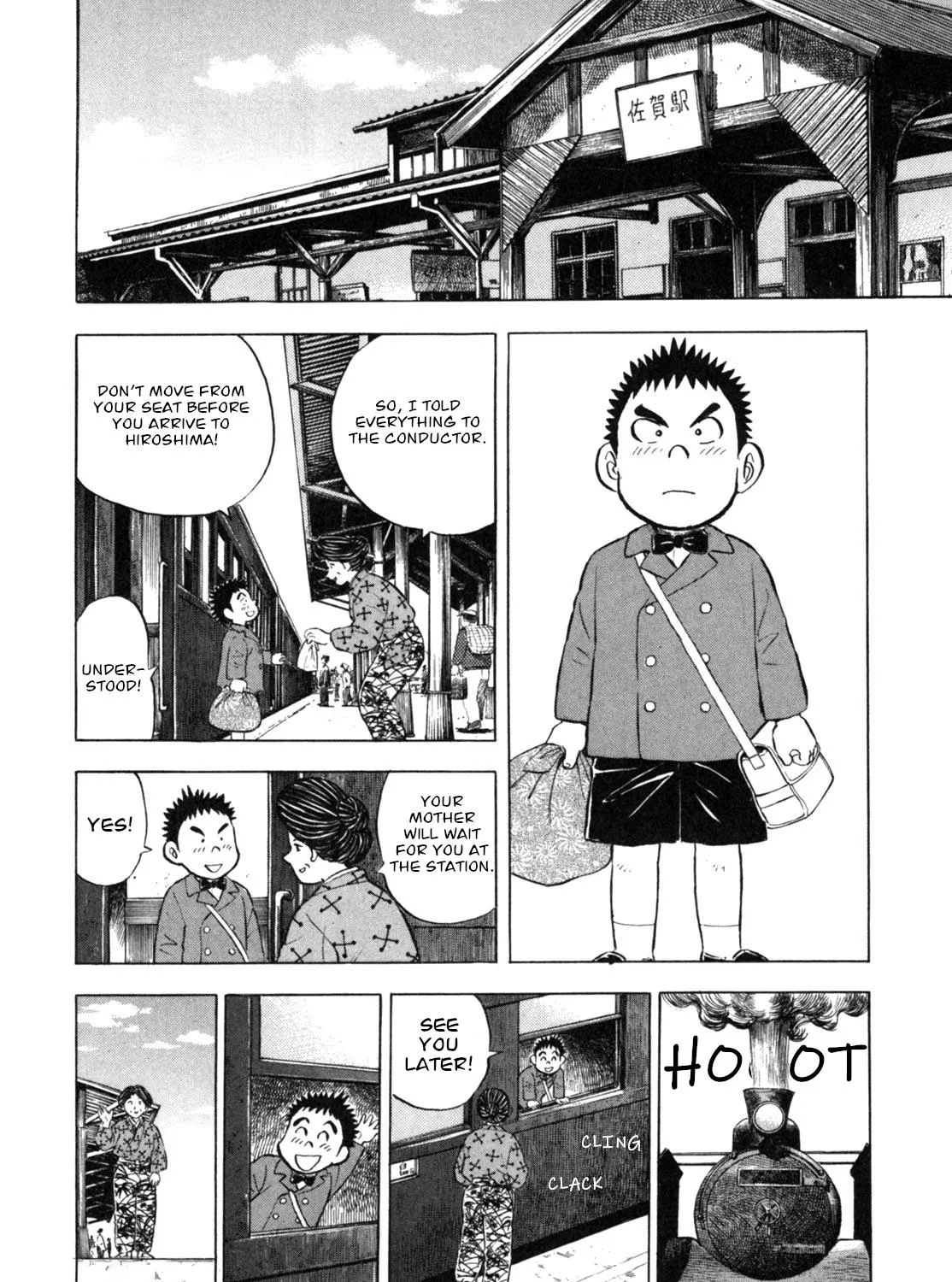 Gabai Kainu Manga Chapter 12 Page 15