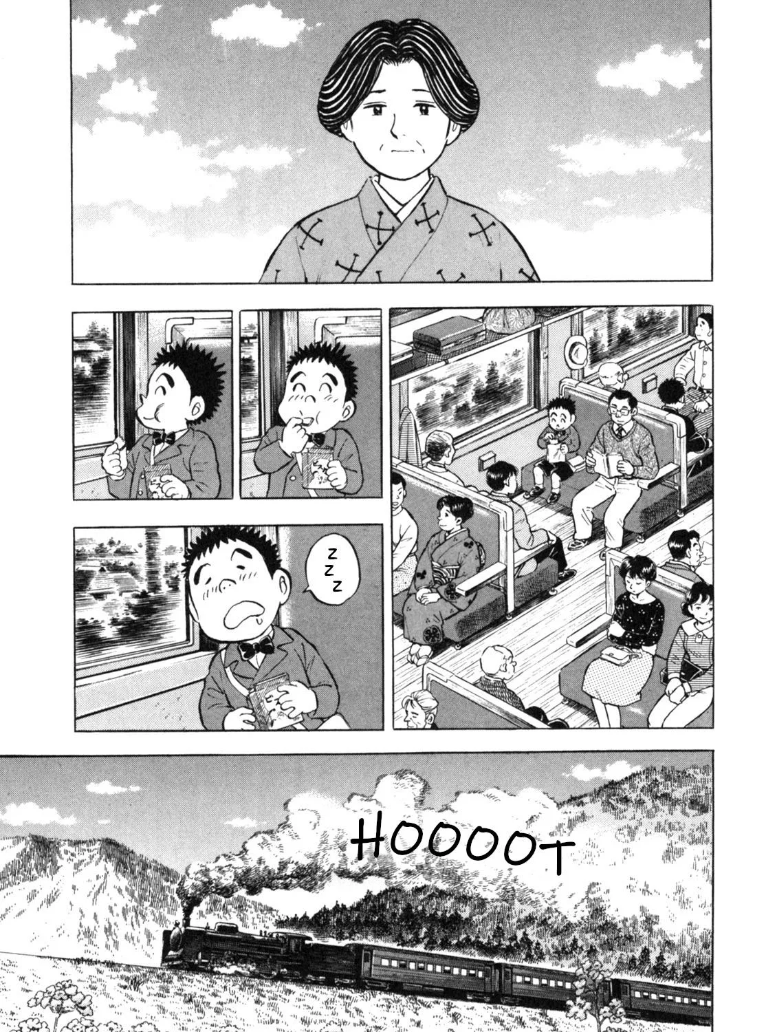 Gabai Kainu Manga Chapter 12 Page 17