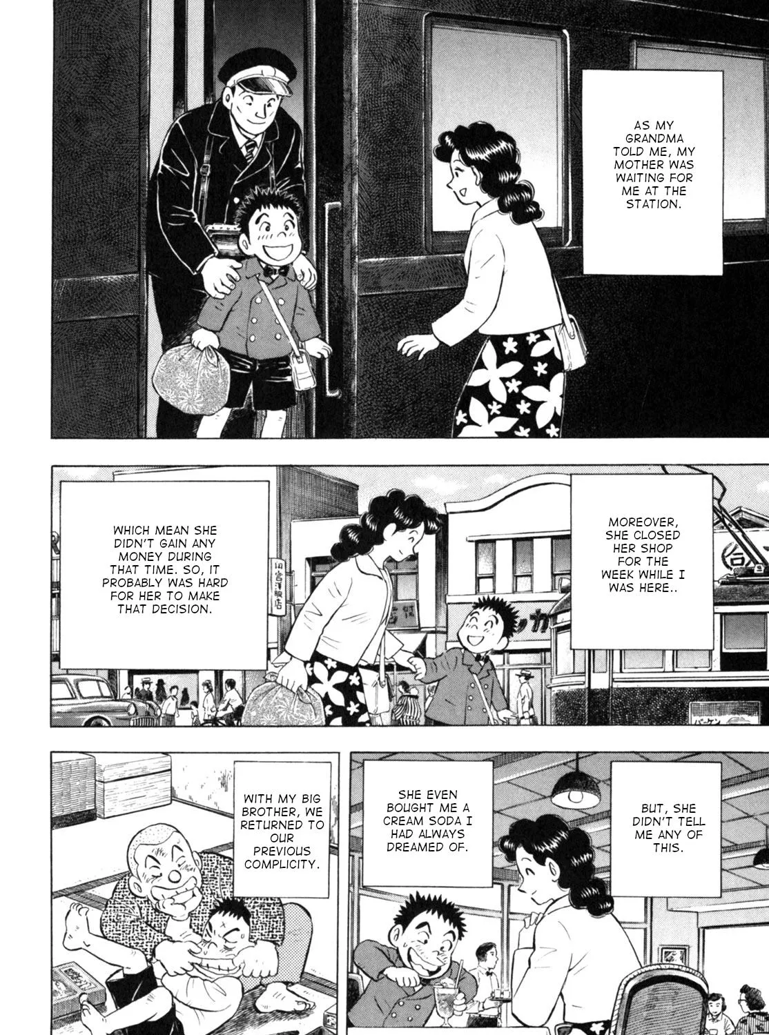 Gabai Kainu Manga Chapter 12 Page 19