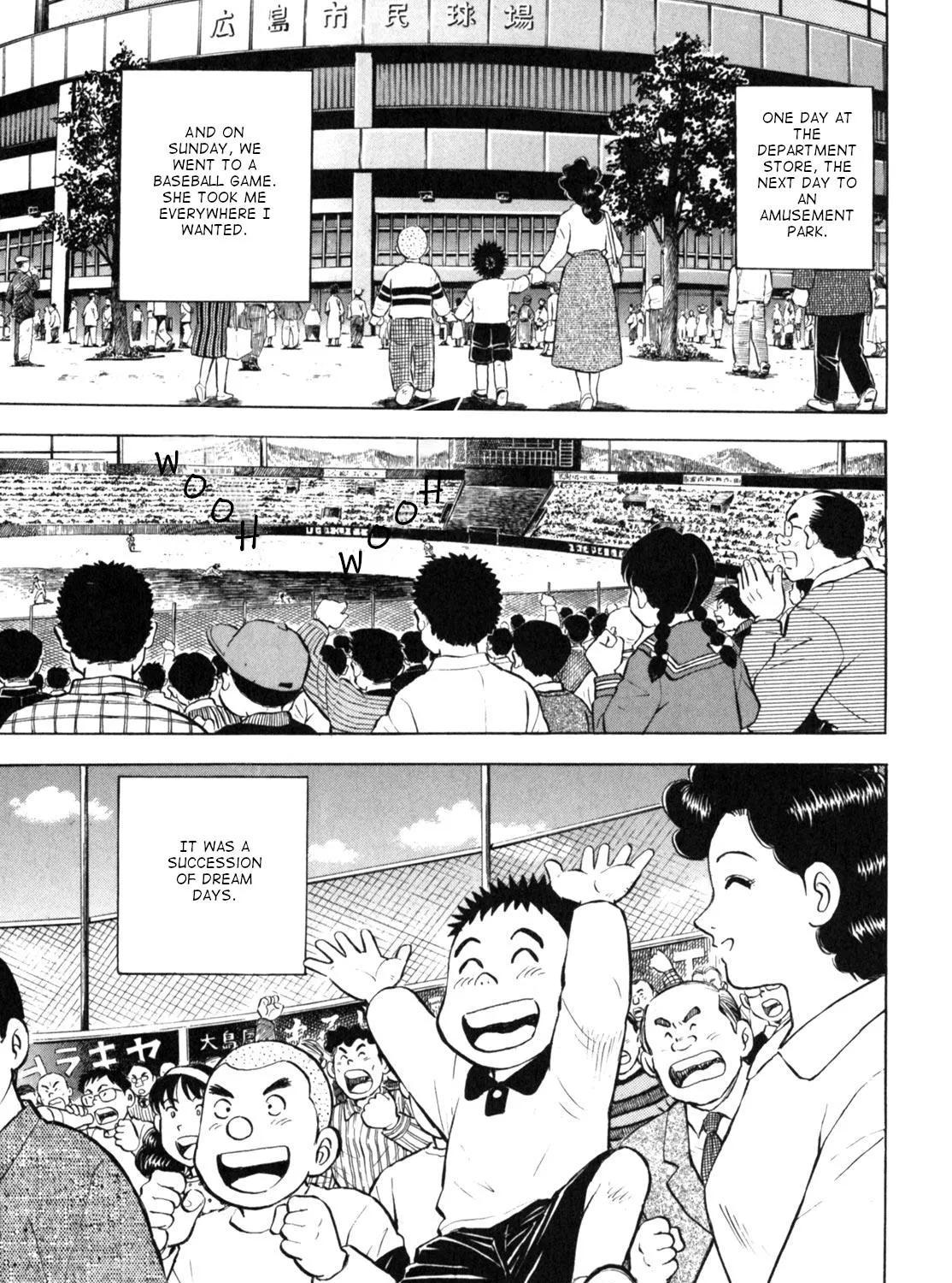 Gabai Kainu Manga Chapter 12 Page 21