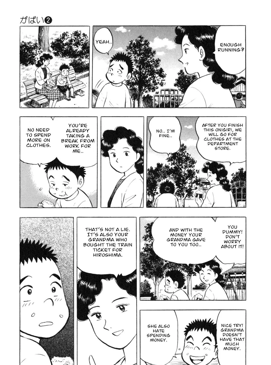 Gabai Kainu Manga Chapter 12 Page 33