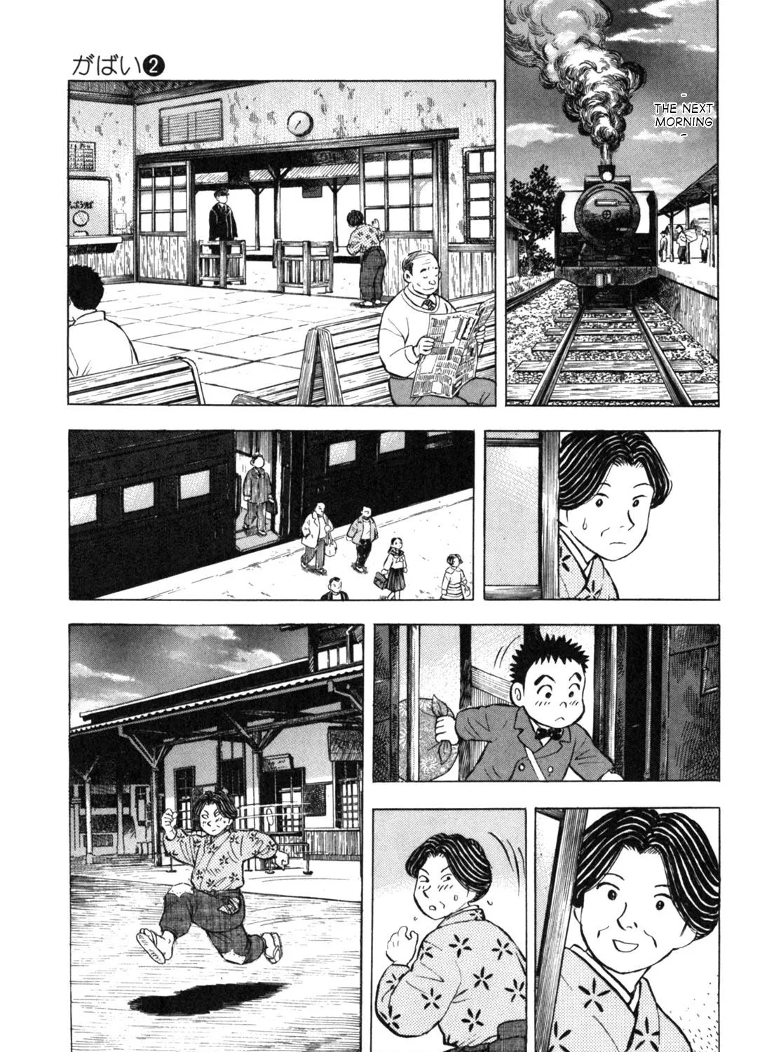 Gabai Kainu Manga Chapter 12 Page 41