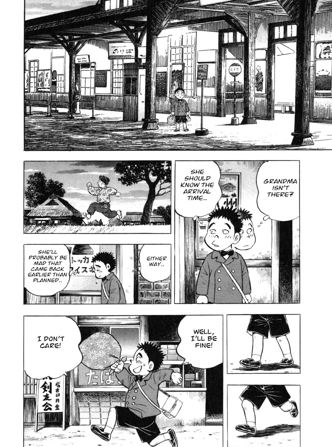 Gabai Kainu Manga Chapter 12 Page 43