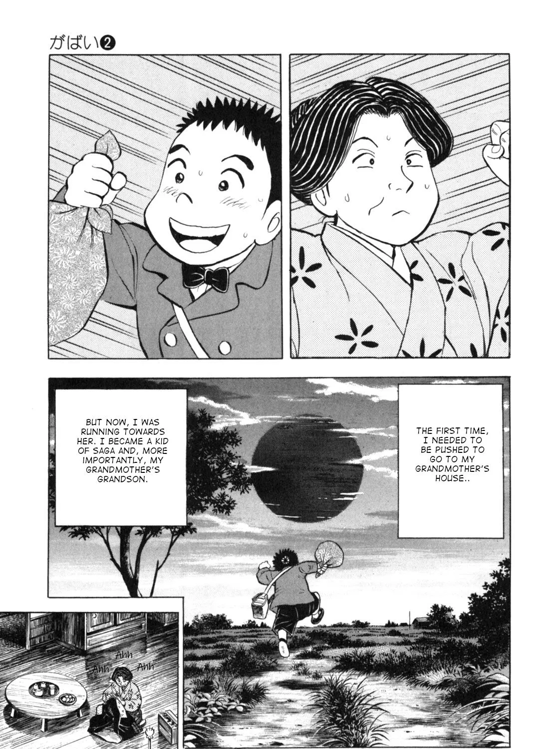 Gabai Kainu Manga Chapter 12 Page 45