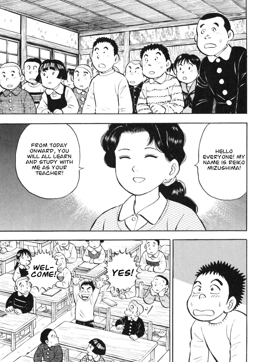 Gabai Kainu Manga Chapter 11 Page 5