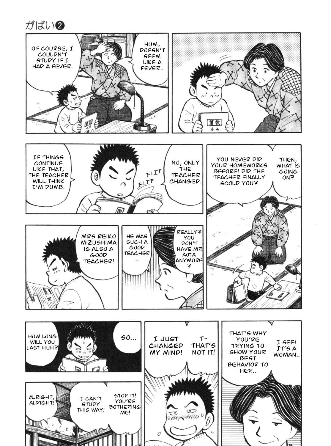 Gabai Kainu Manga Chapter 11 Page 9