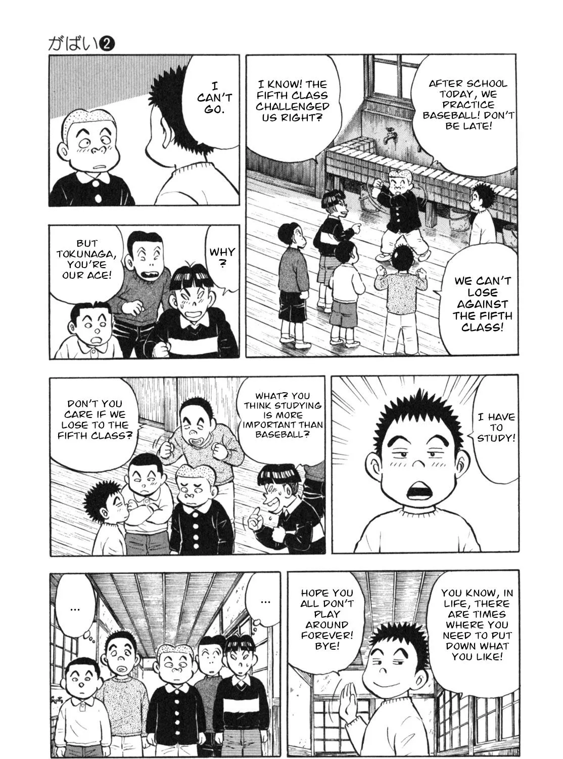 Gabai Kainu Manga Chapter 11 Page 17