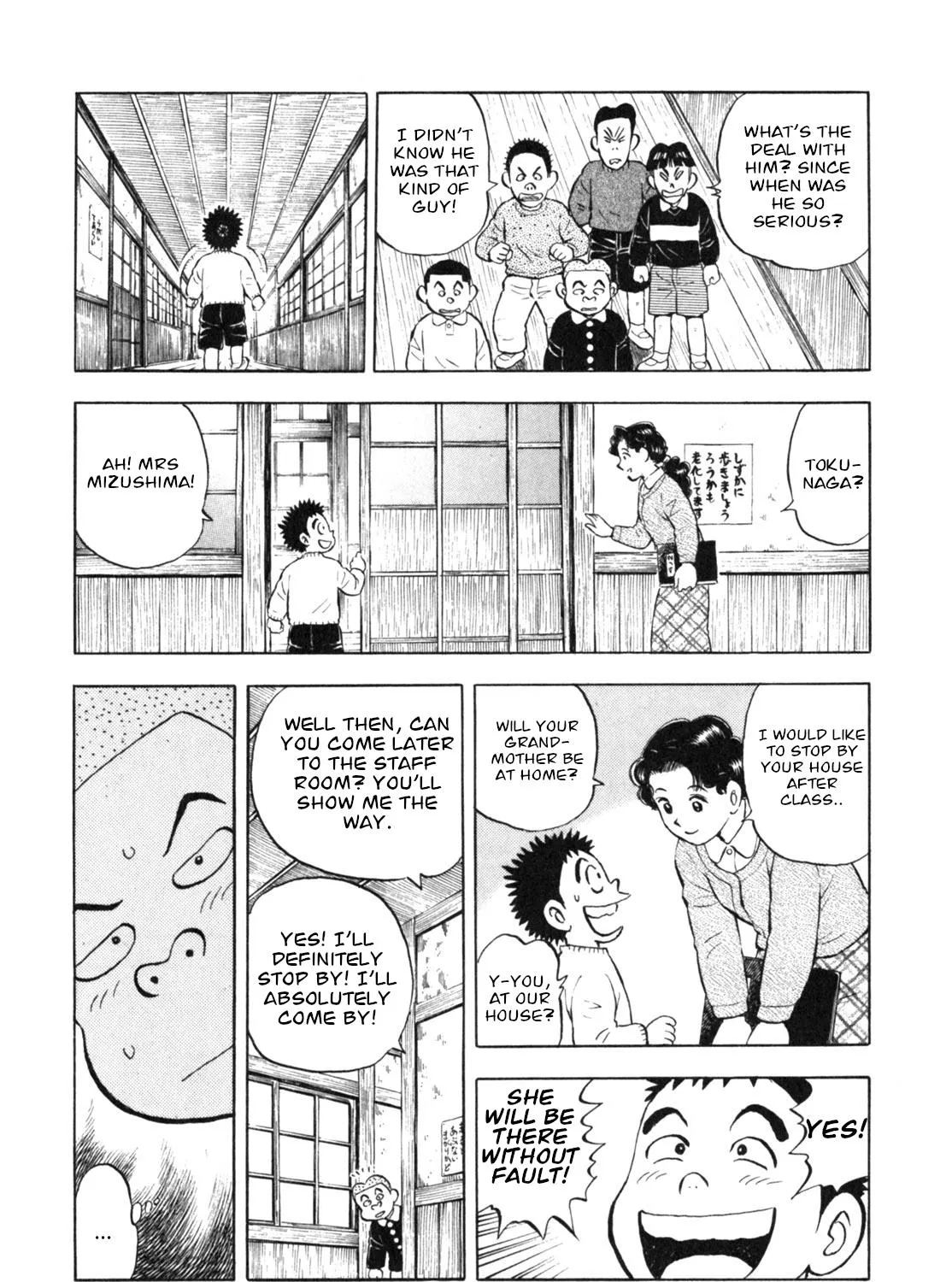 Gabai Kainu Manga Chapter 11 Page 19