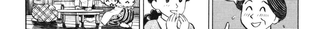 Gabai Kainu Manga Chapter 11 Page 24