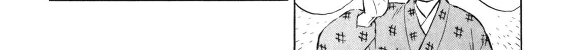 Gabai Kainu Manga Chapter 11 Page 44