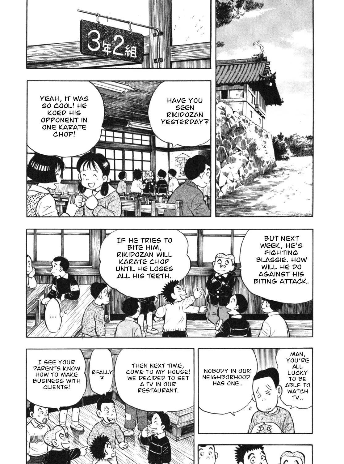 Gabai Kainu Manga Chapter 10 Page 7