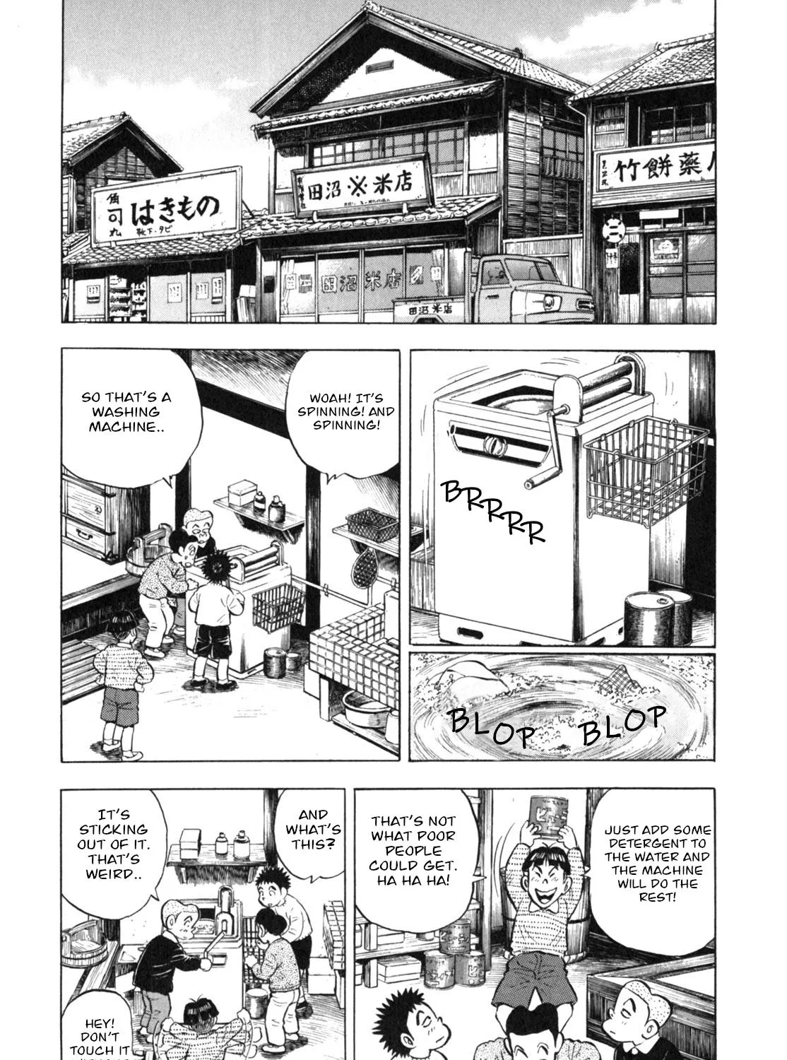 Gabai Kainu Manga Chapter 10 Page 11