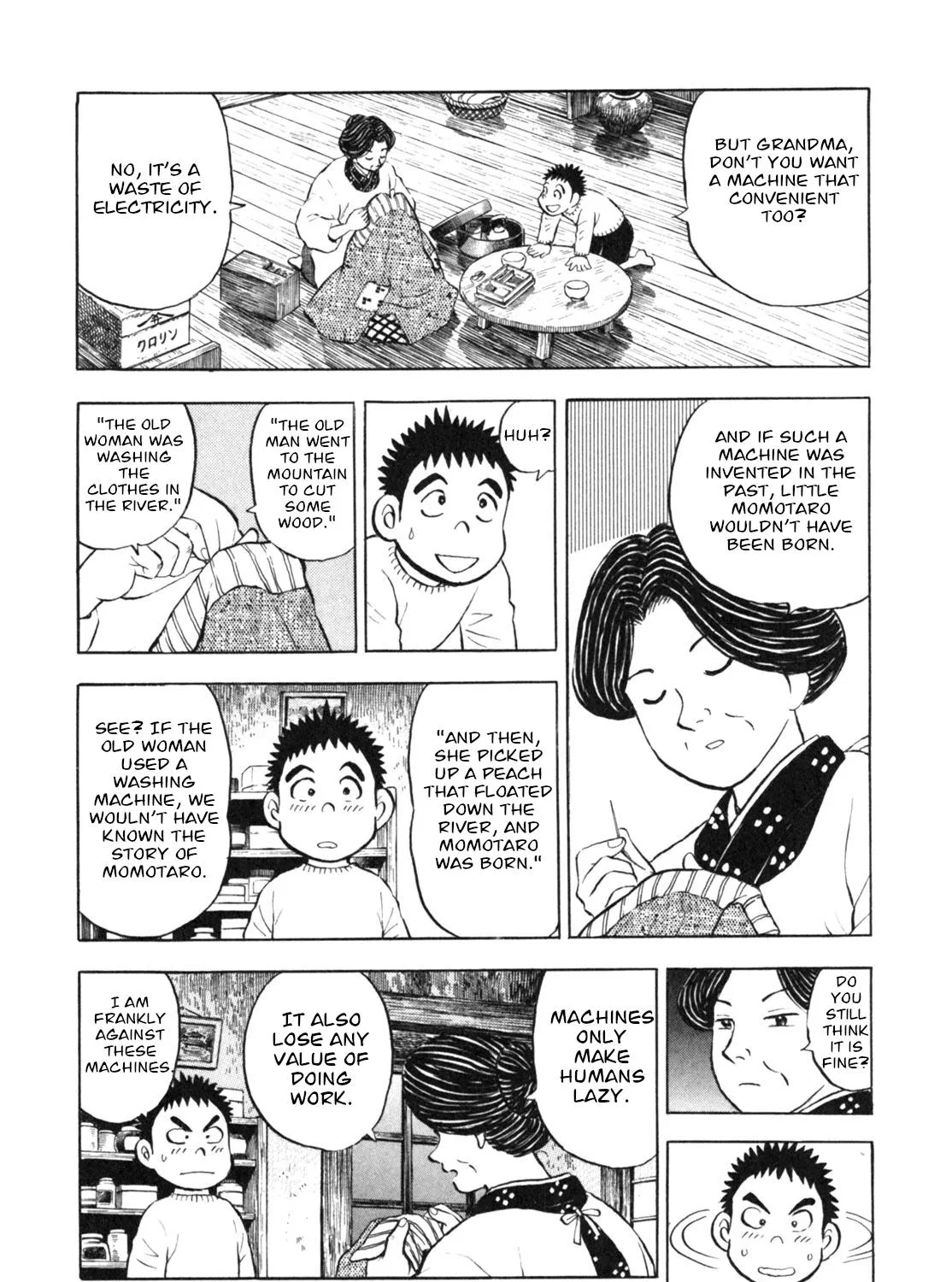 Gabai Kainu Manga Chapter 10 Page 15