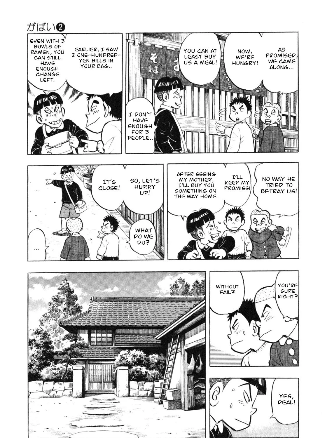Gabai Kainu Manga Chapter 10 Page 33