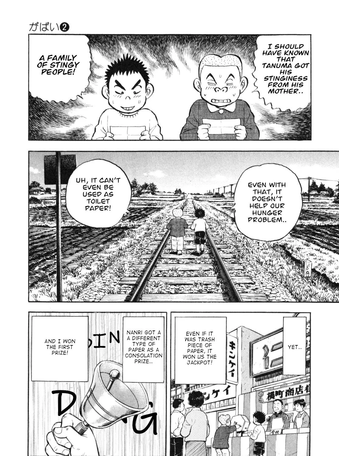 Gabai Kainu Manga Chapter 10 Page 41
