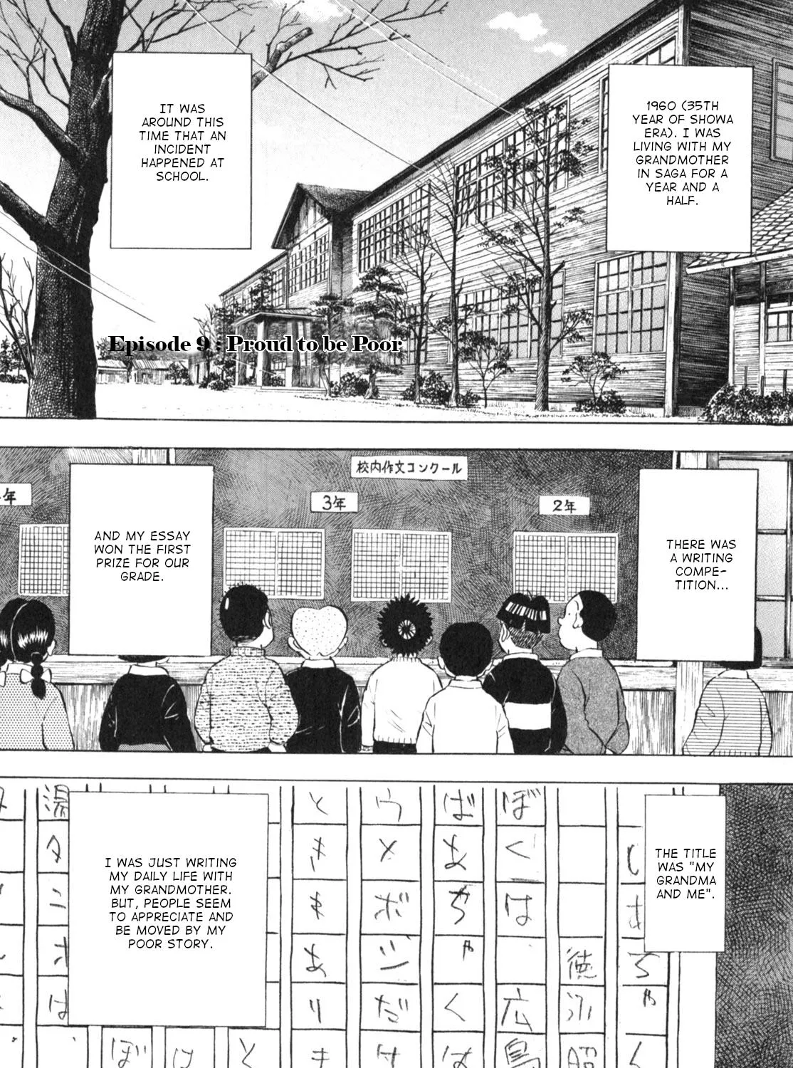 Gabai Kainu Manga Chapter 9 Page 9