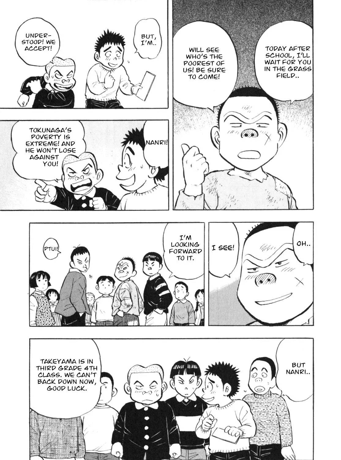 Gabai Kainu Manga Chapter 9 Page 17