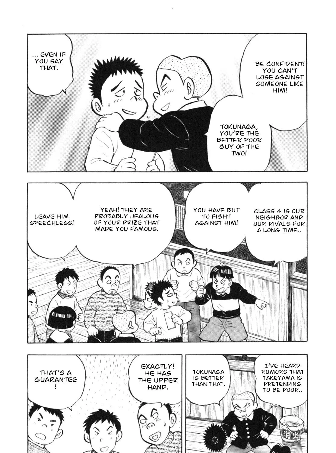 Gabai Kainu Manga Chapter 9 Page 19