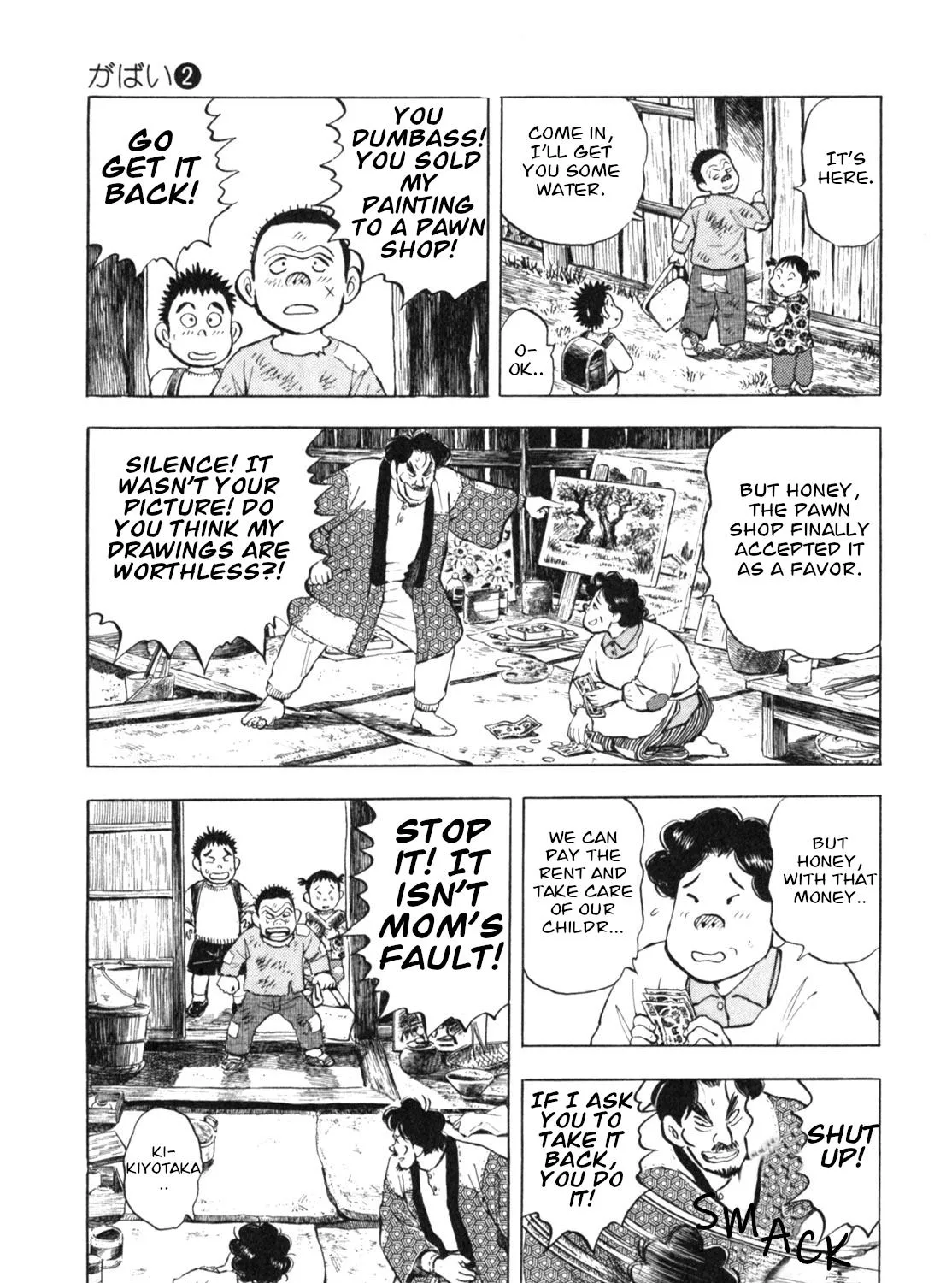 Gabai Kainu Manga Chapter 9 Page 37