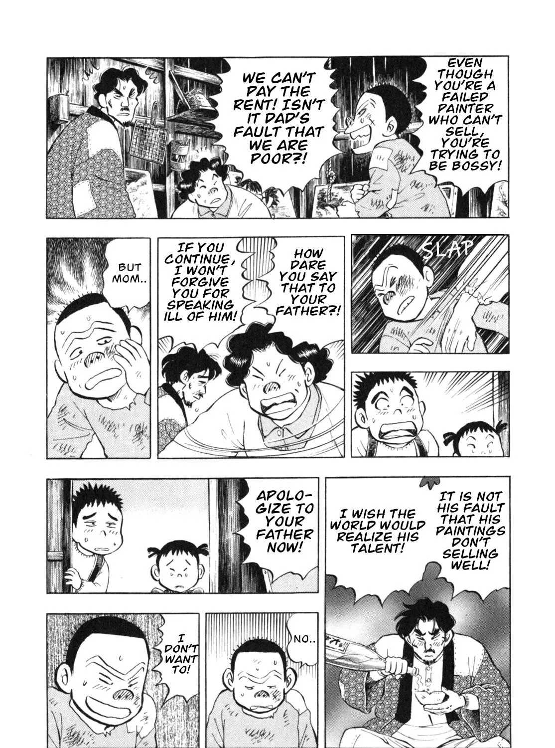 Gabai Kainu Manga Chapter 9 Page 39