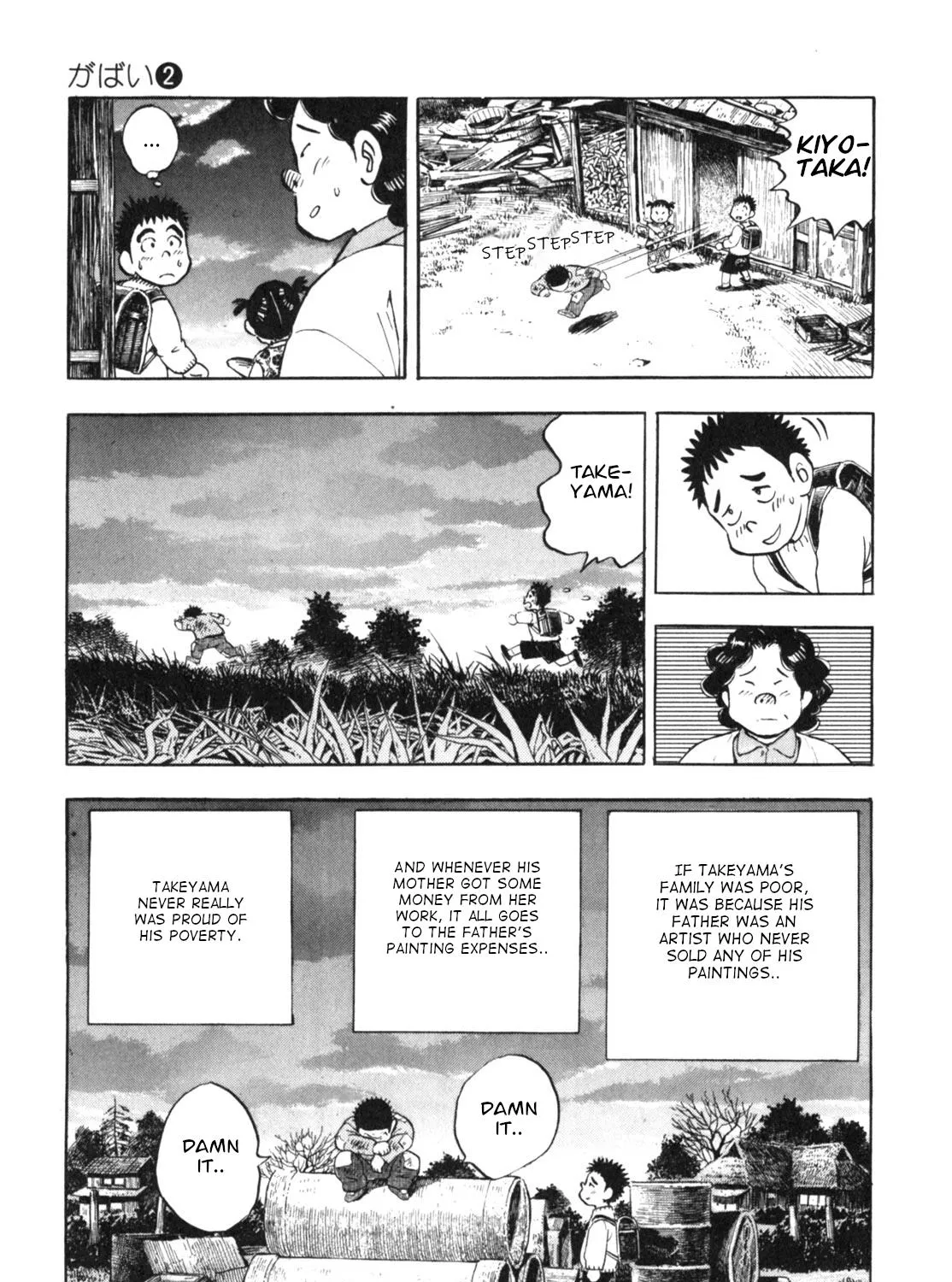 Gabai Kainu Manga Chapter 9 Page 41