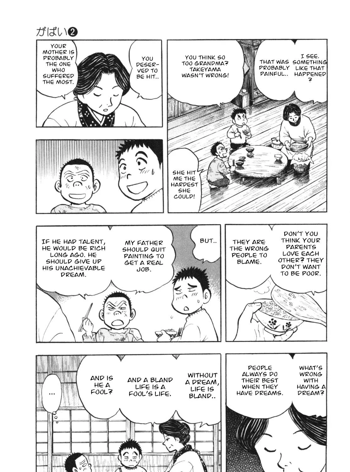 Gabai Kainu Manga Chapter 9 Page 45