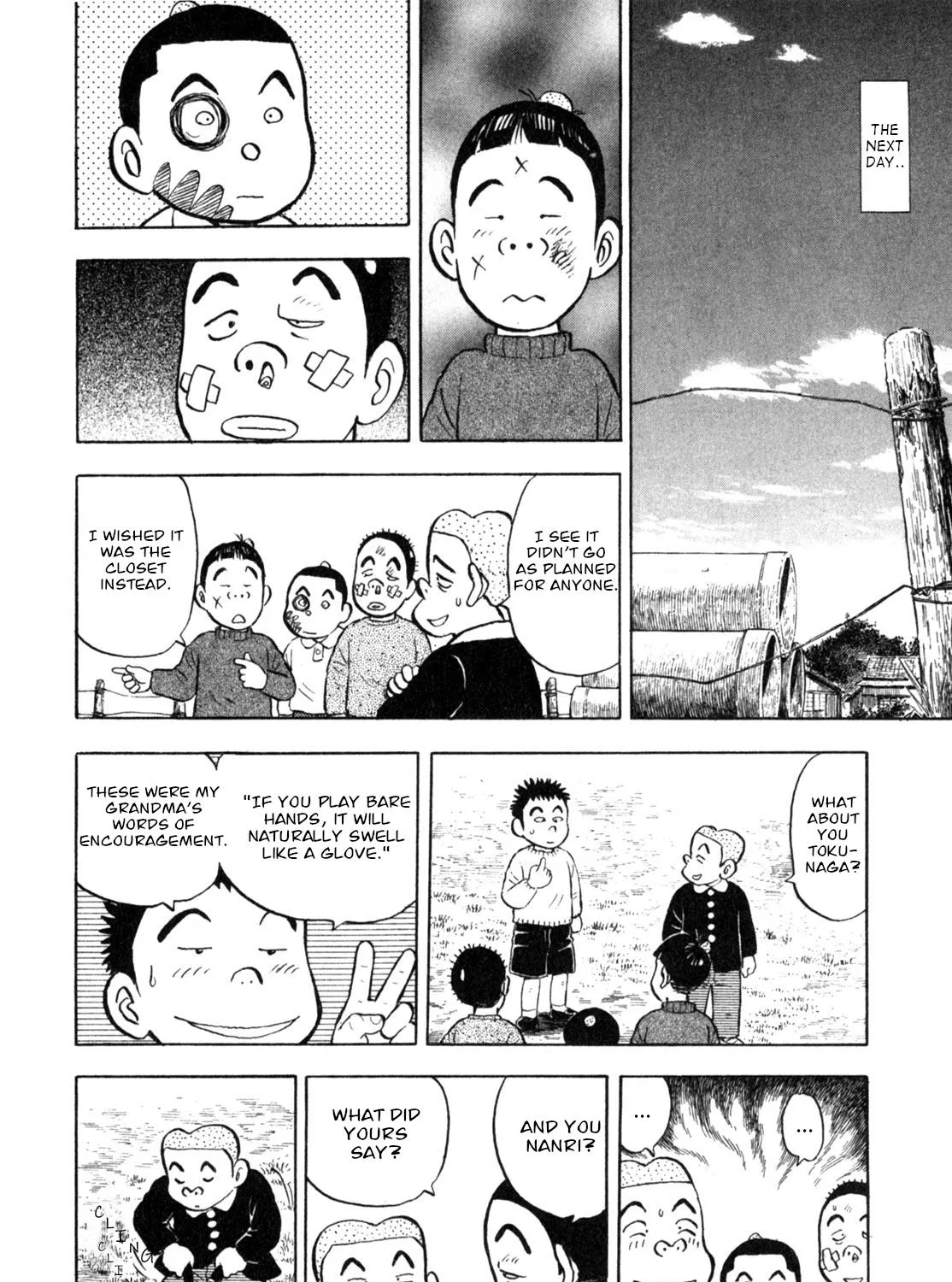 Gabai Kainu Manga Chapter 8 Page 11