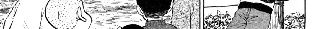 Gabai Kainu Manga Chapter 8 Page 14