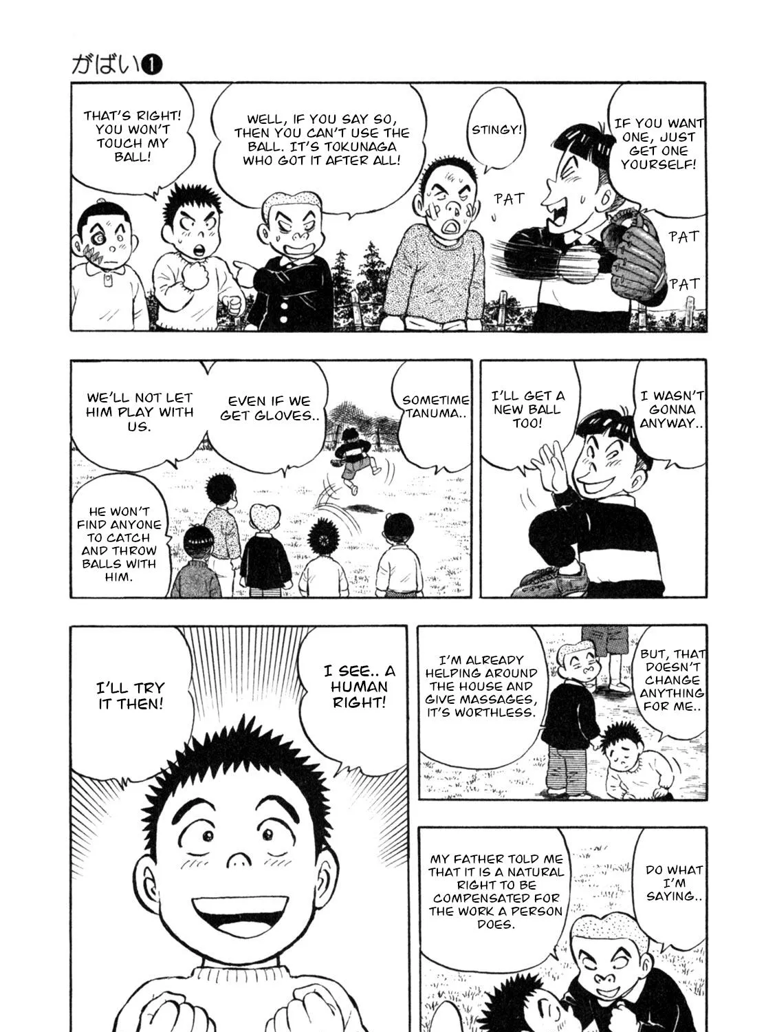 Gabai Kainu Manga Chapter 8 Page 17