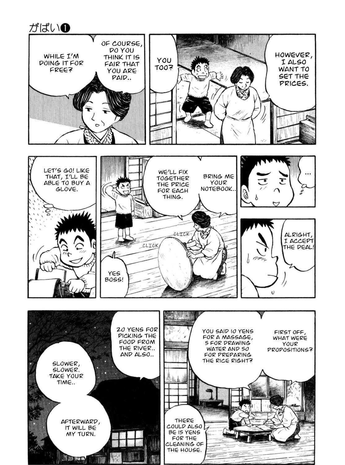 Gabai Kainu Manga Chapter 8 Page 21