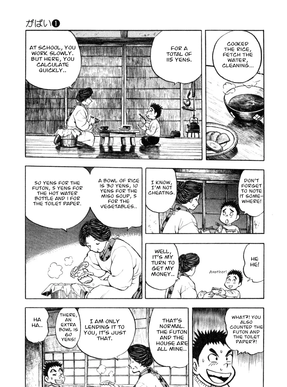 Gabai Kainu Manga Chapter 8 Page 25