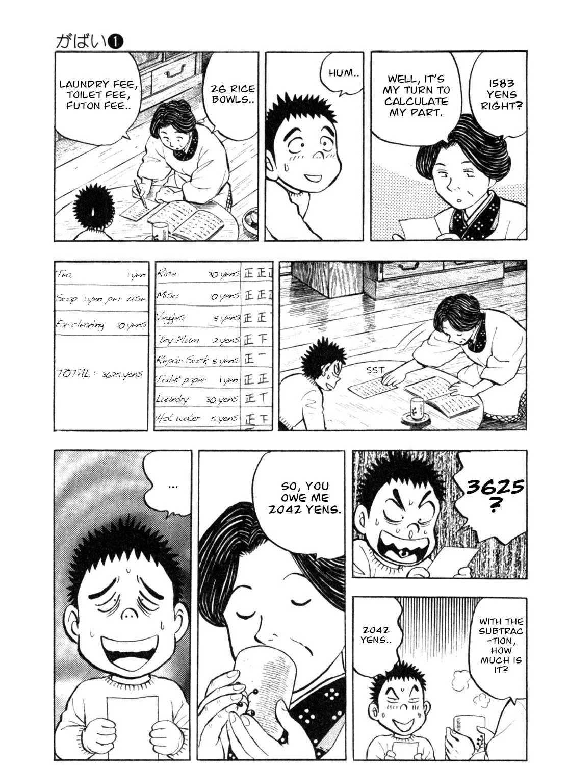 Gabai Kainu Manga Chapter 8 Page 33
