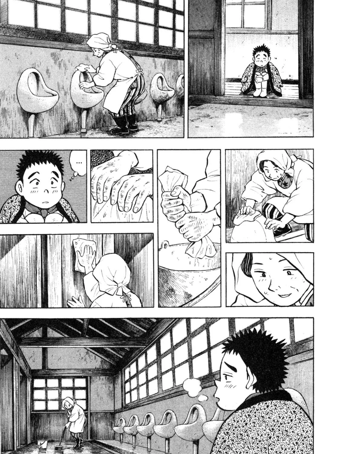 Gabai Kainu Manga Chapter 8 Page 41
