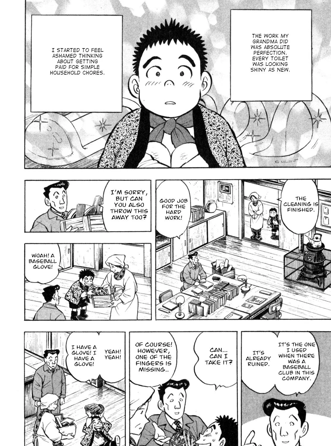 Gabai Kainu Manga Chapter 8 Page 43