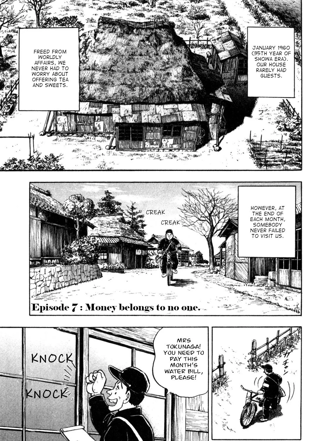 Gabai Kainu Manga Chapter 7 Page 1