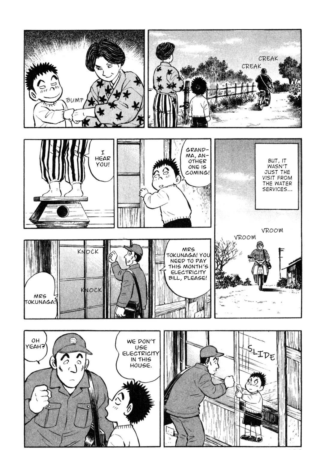 Gabai Kainu Manga Chapter 7 Page 7