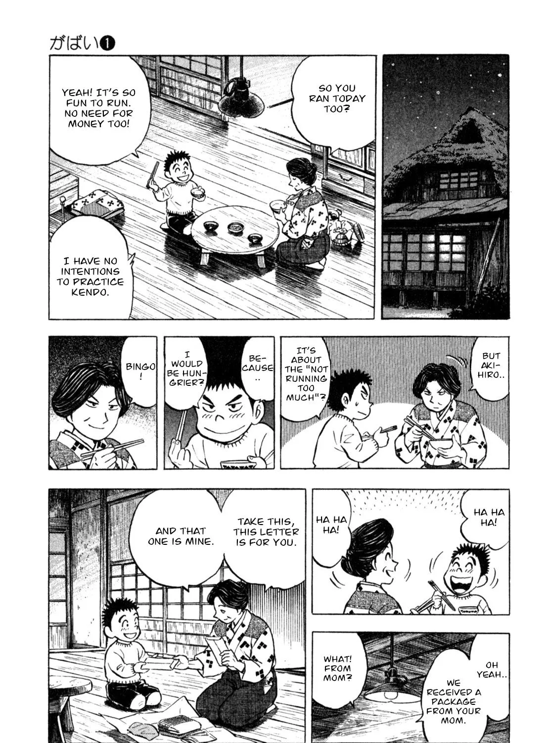 Gabai Kainu Manga Chapter 7 Page 17