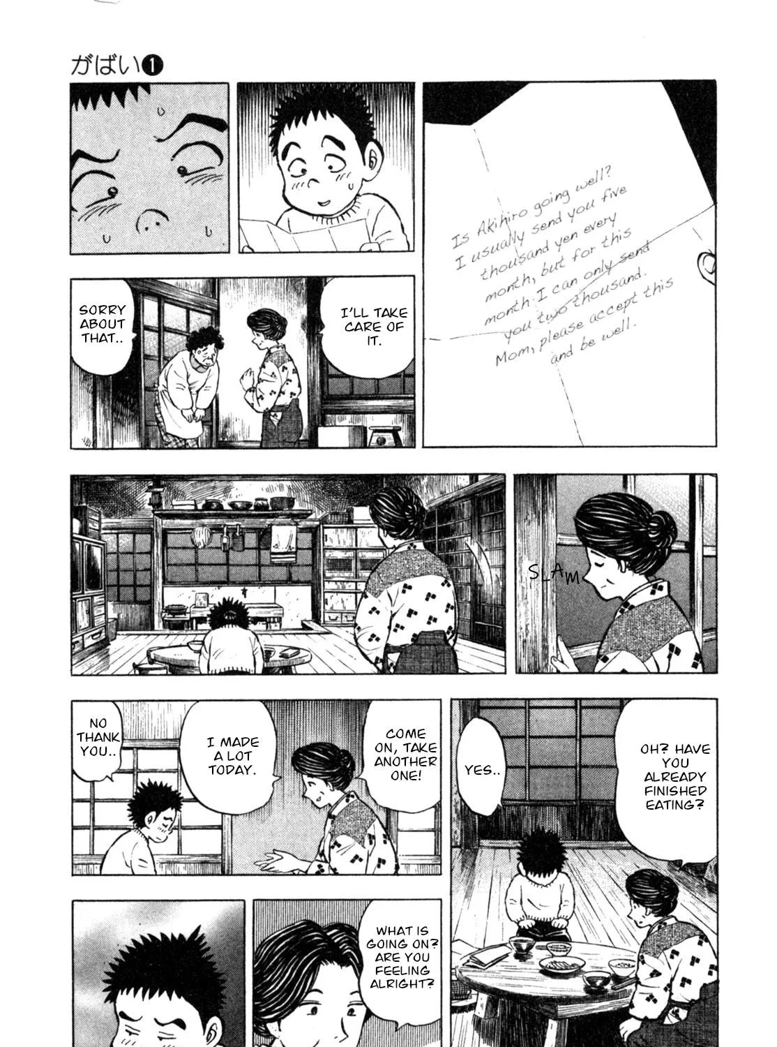 Gabai Kainu Manga Chapter 7 Page 21