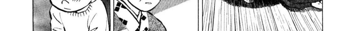Gabai Kainu Manga Chapter 7 Page 22