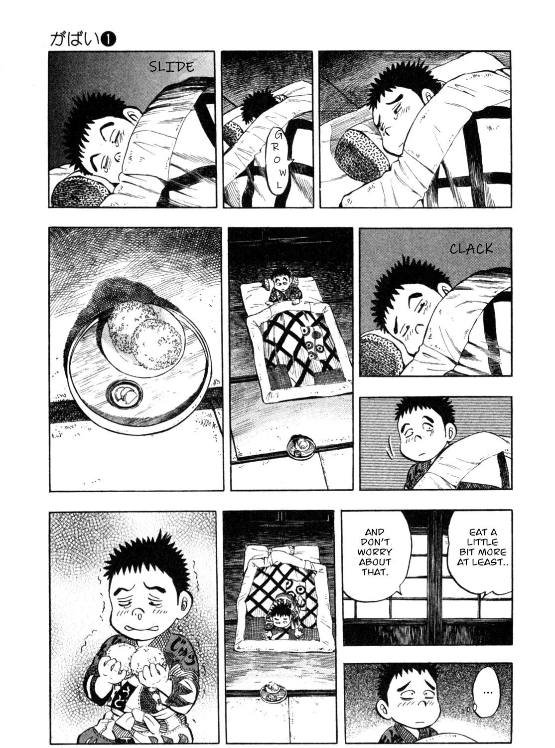 Gabai Kainu Manga Chapter 7 Page 25