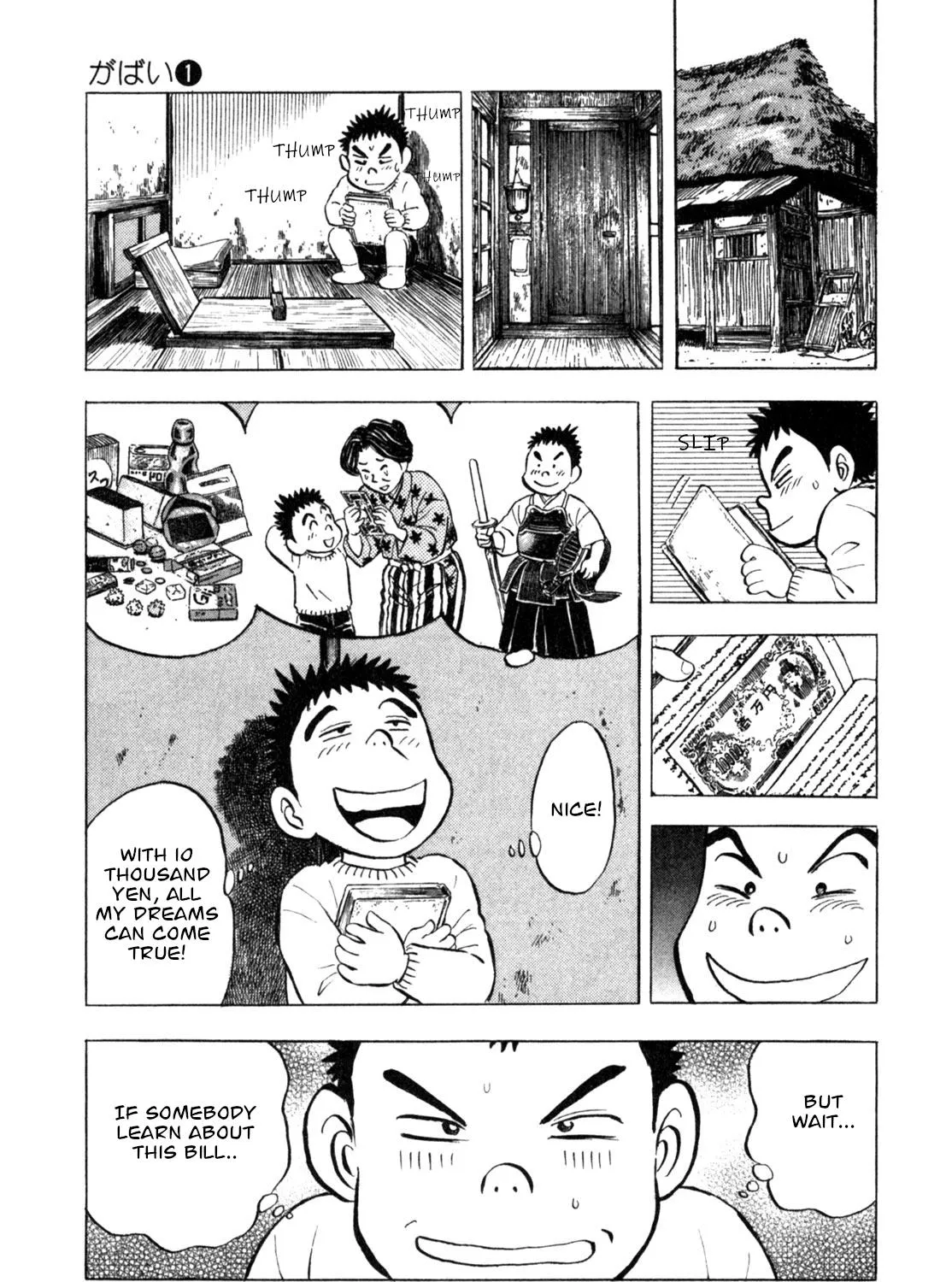 Gabai Kainu Manga Chapter 7 Page 33