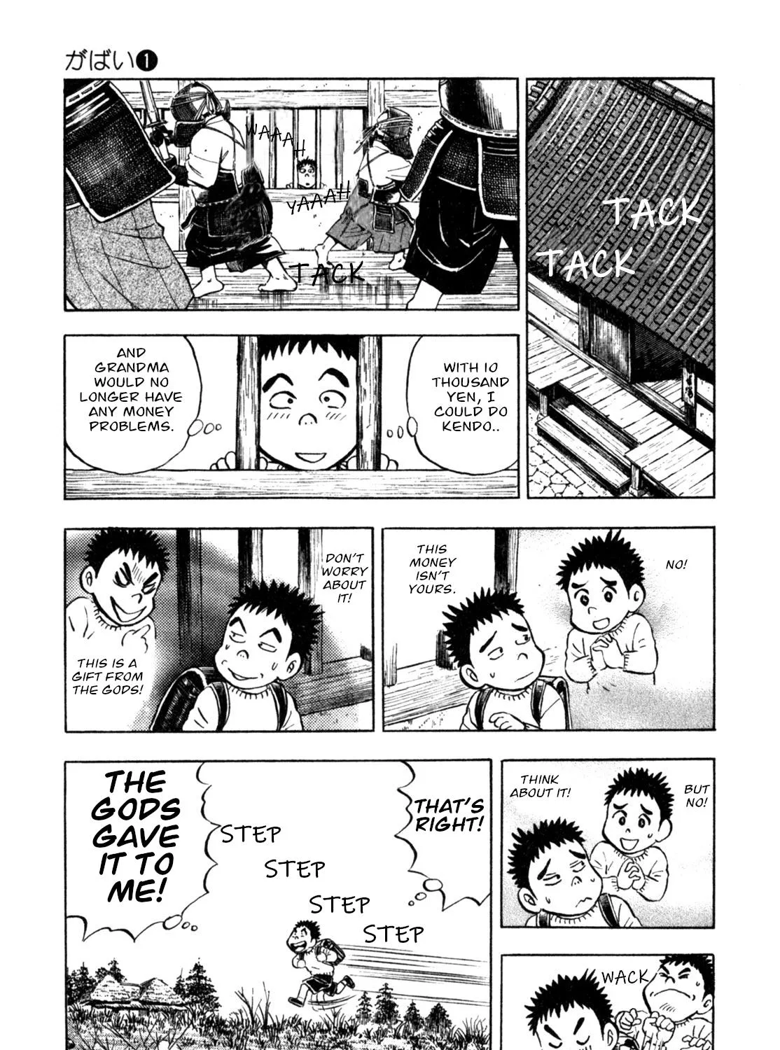 Gabai Kainu Manga Chapter 7 Page 37