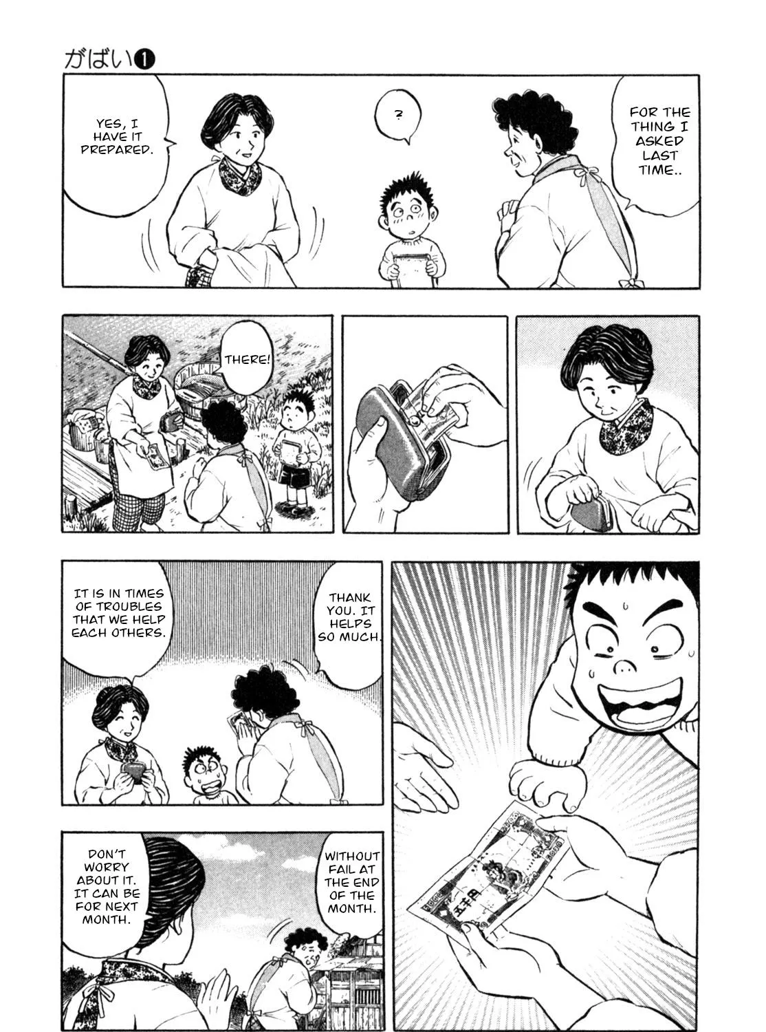 Gabai Kainu Manga Chapter 7 Page 41
