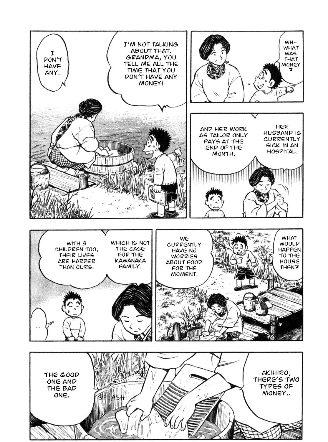 Gabai Kainu Manga Chapter 7 Page 43