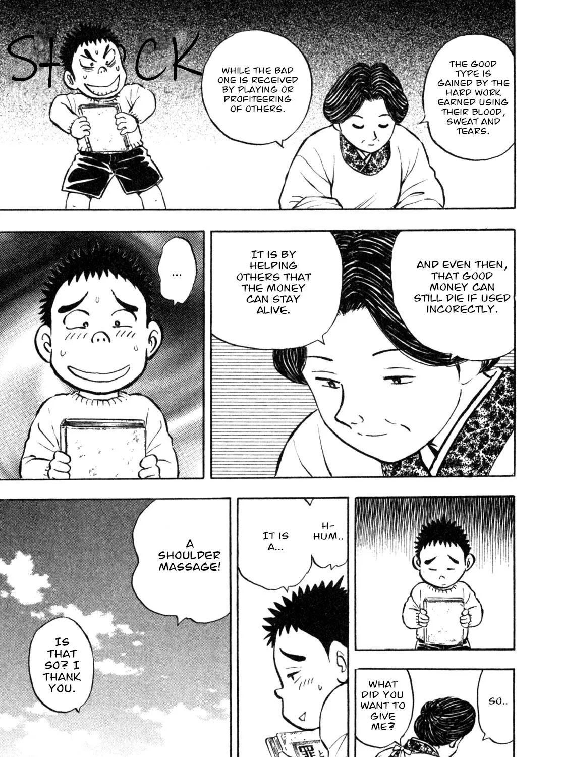 Gabai Kainu Manga Chapter 7 Page 45