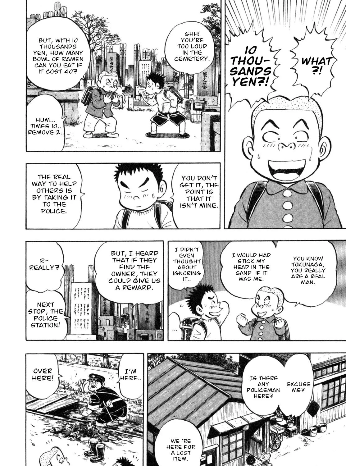 Gabai Kainu Manga Chapter 7 Page 47