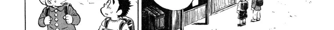 Gabai Kainu Manga Chapter 7 Page 48