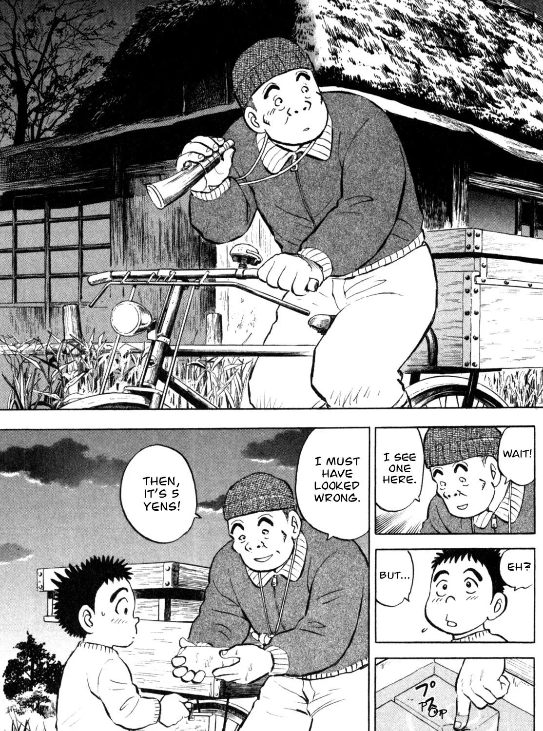 Gabai Kainu Manga Chapter 6 Page 5