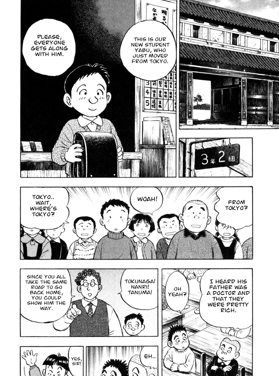 Gabai Kainu Manga Chapter 6 Page 11