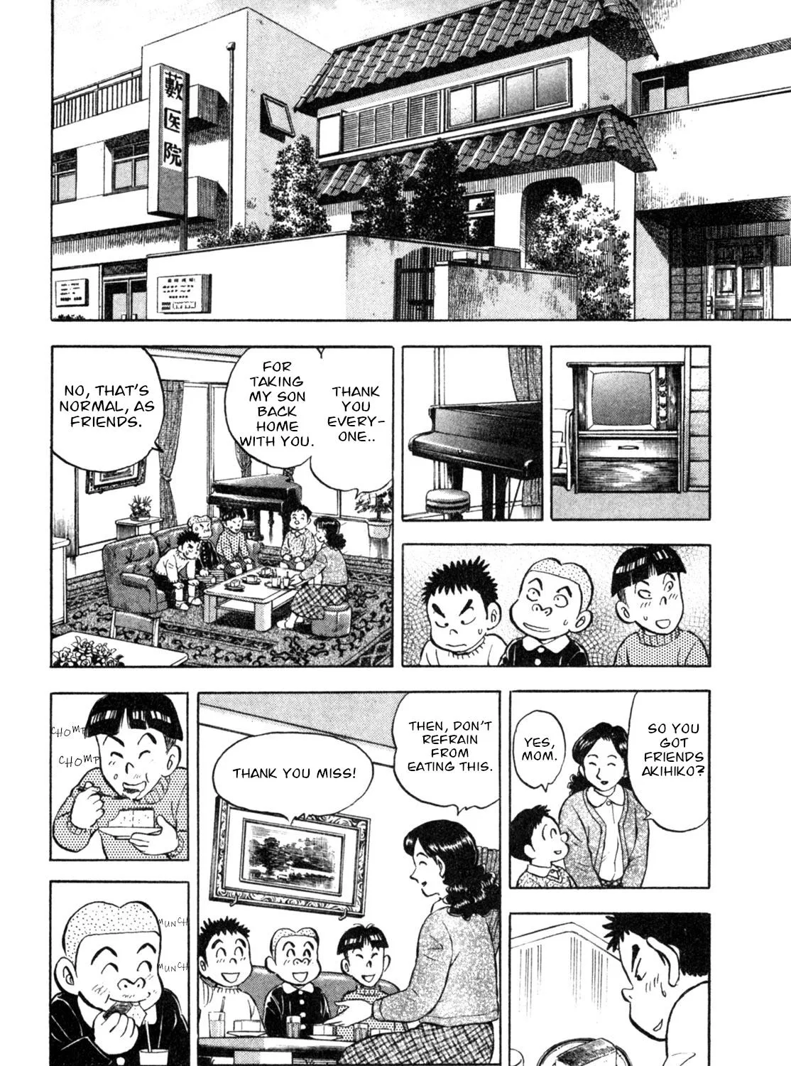 Gabai Kainu Manga Chapter 6 Page 15